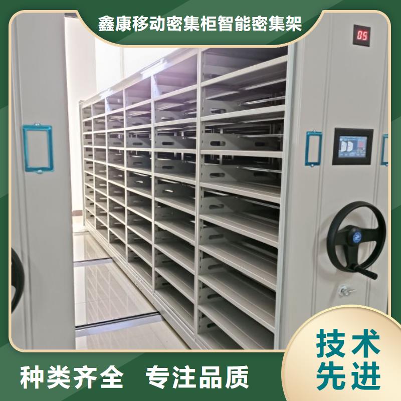 厂家迅速开拓市场的创造途径【鑫康】手动密集档案架