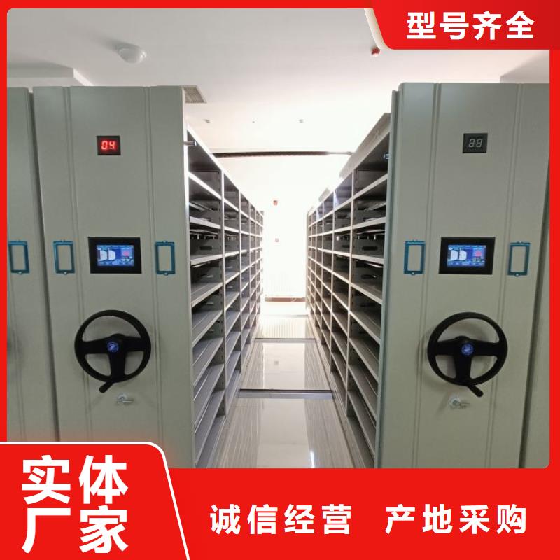 讲究实效【鑫康】手动型摇臂式密集柜
