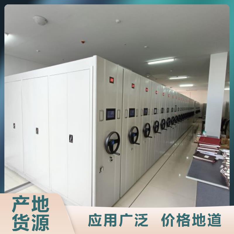 上门维修【鑫康】手摇移动式密集架