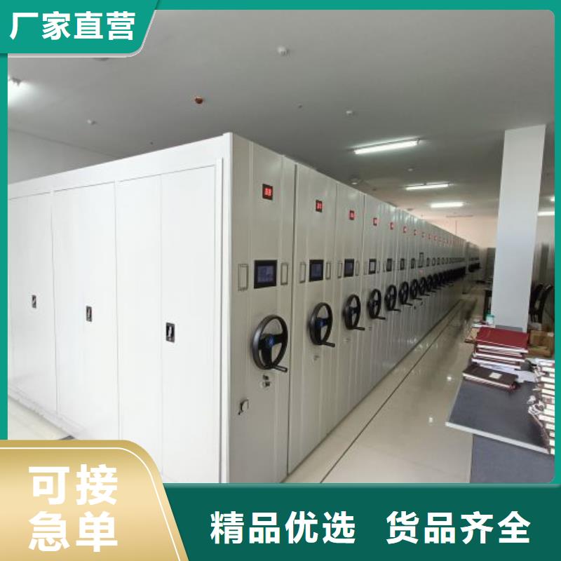 报价多少钱【鑫康】轨道密集架
