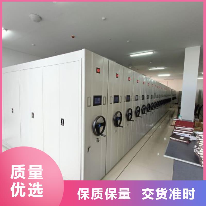 同心协力【鑫康】密集文件柜