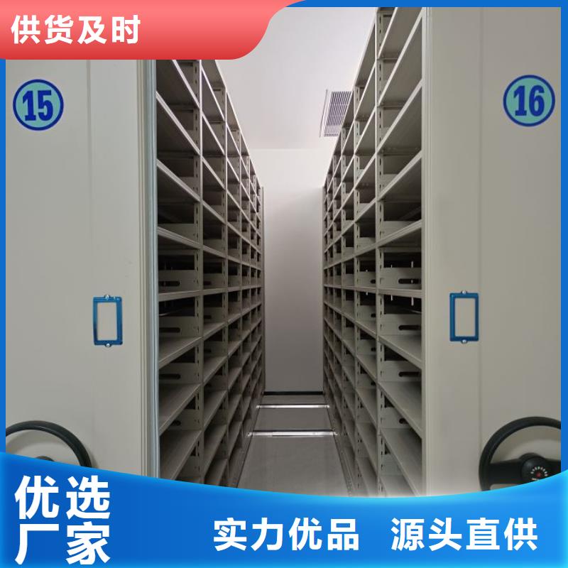 送货上门【鑫康】档案库房密集柜