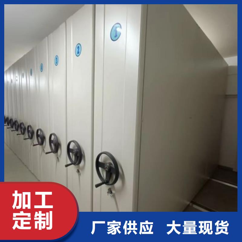 高标准【鑫康】密闭式密集架