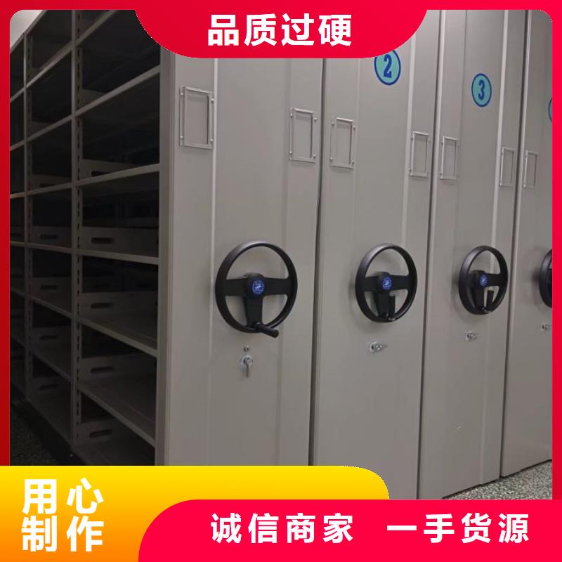 厂家客户至上【鑫康】档案资料库密集架