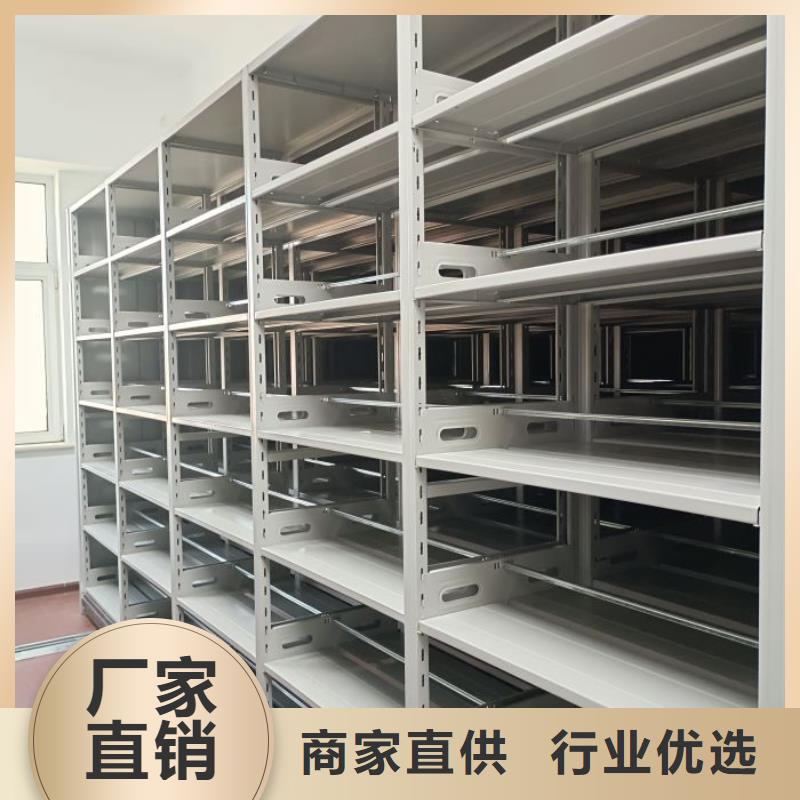上门维修【鑫康】手摇移动式密集架