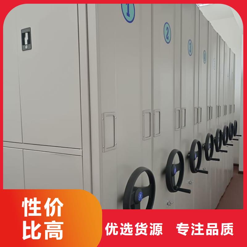 秉承诚信【鑫康】仓储密集架