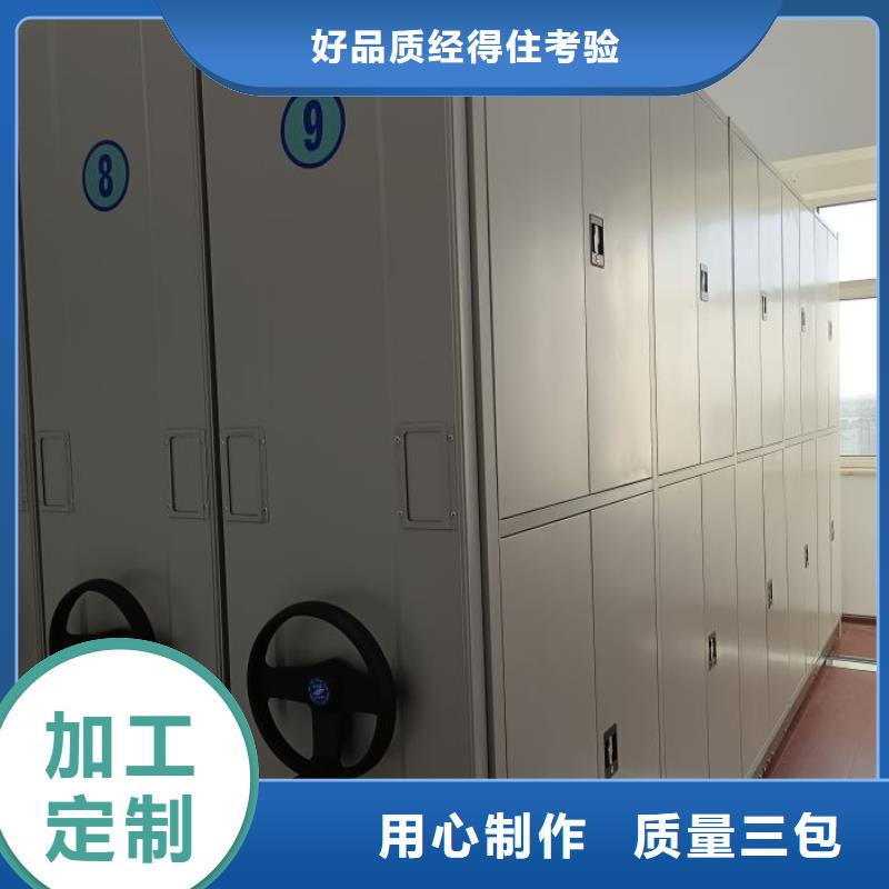 哪个厂家【鑫康】档案图纸密集架