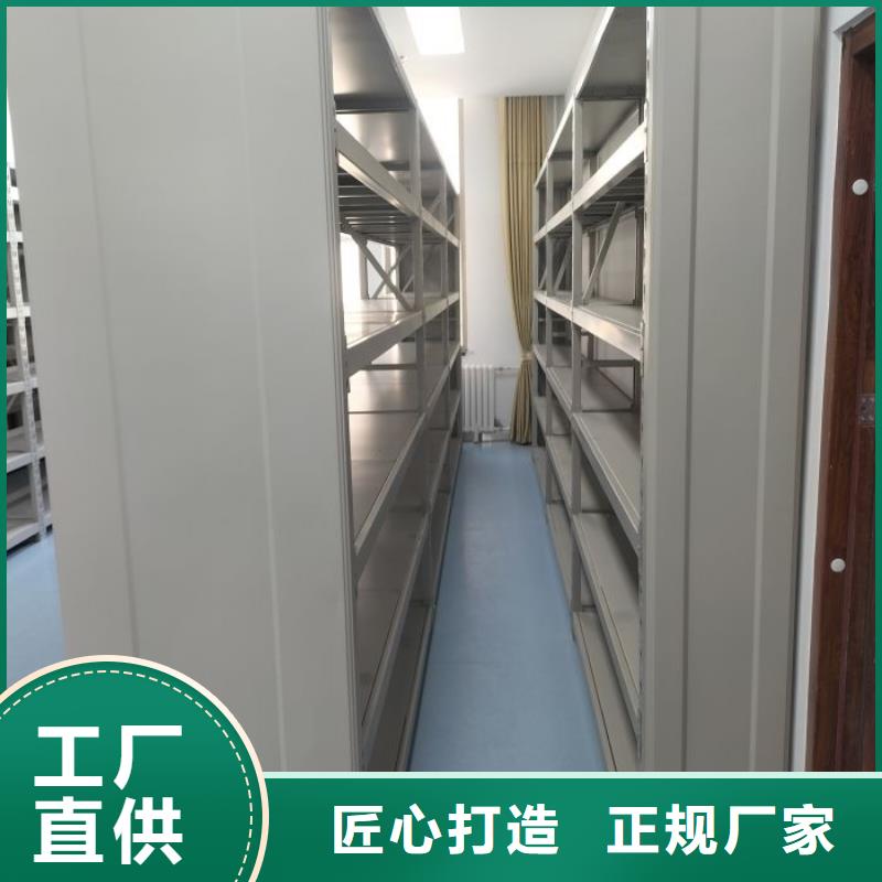 厂家迅速开拓市场的创造途径【鑫康】手动密集档案架