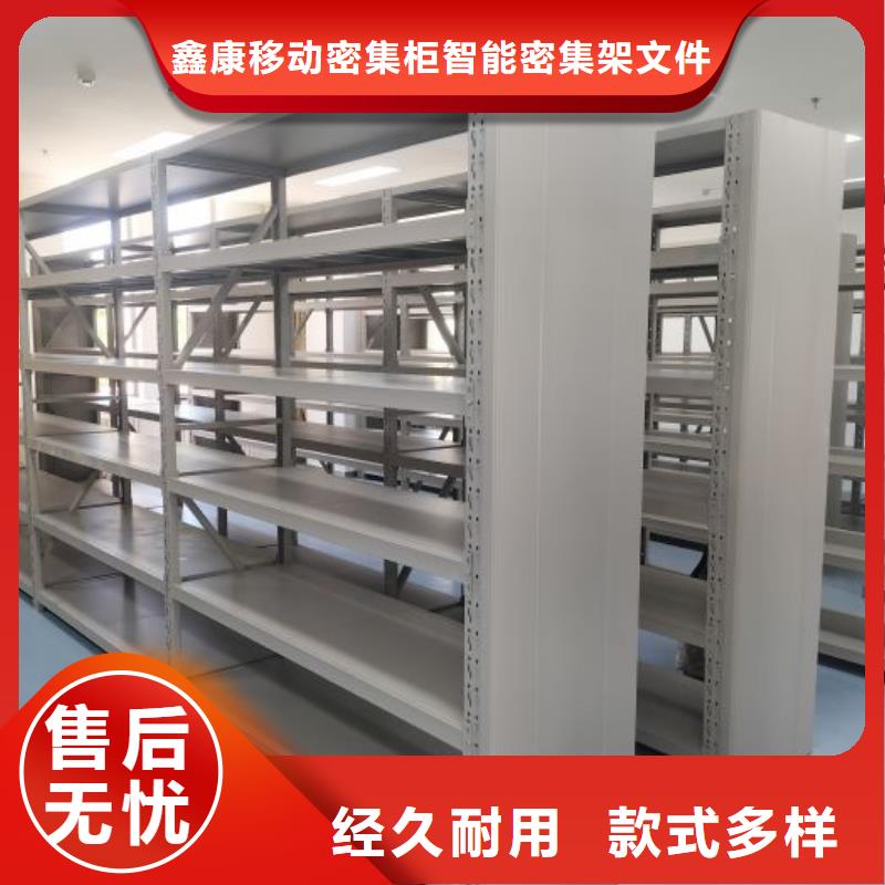 产品图片【鑫康】标本密集柜