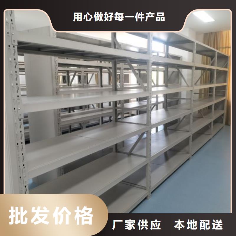 报价多少钱【鑫康】轨道密集架