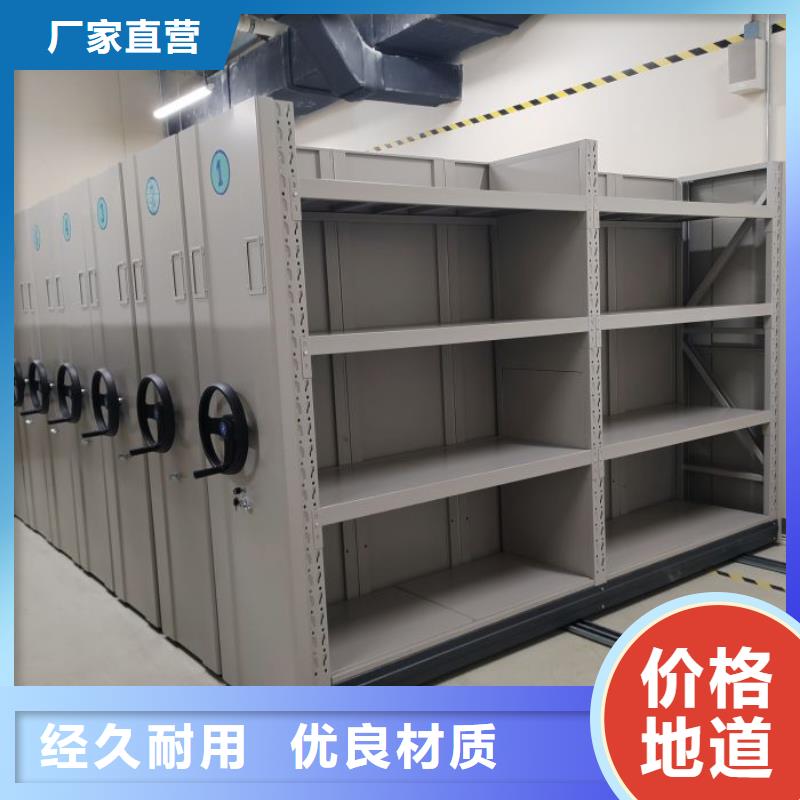 咨询合作【鑫康】仓库密集货架