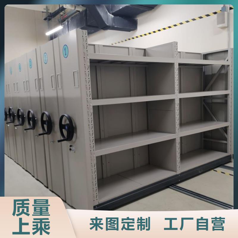 厂家客户至上【鑫康】档案资料库密集架