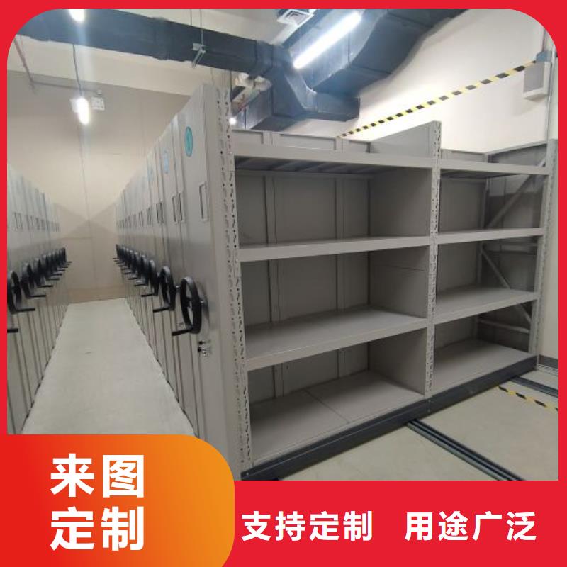 产品的常见用处【鑫康】磁带密集柜
