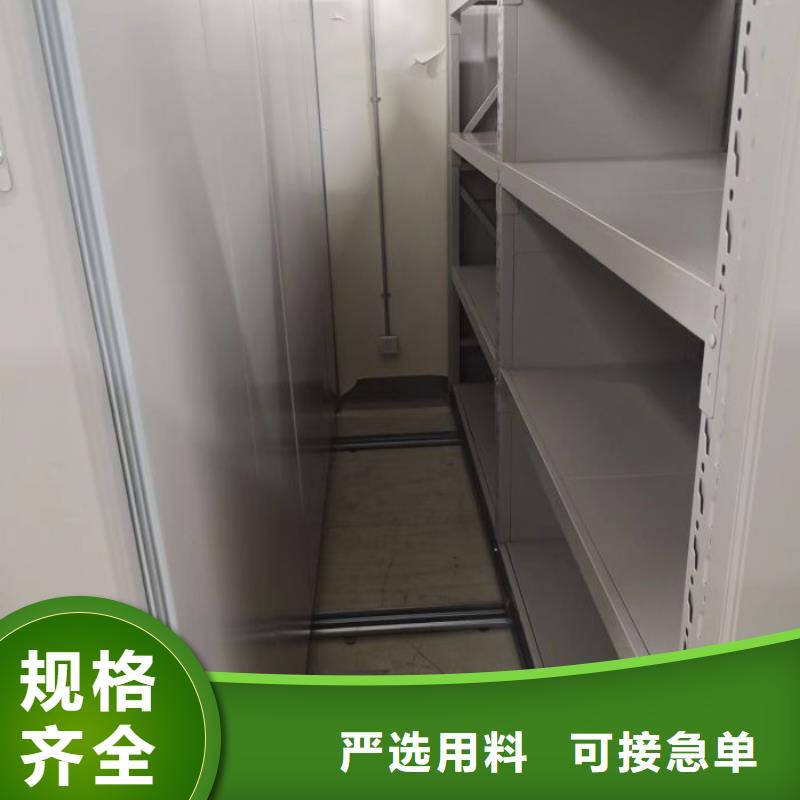 高标准【鑫康】密闭式密集架