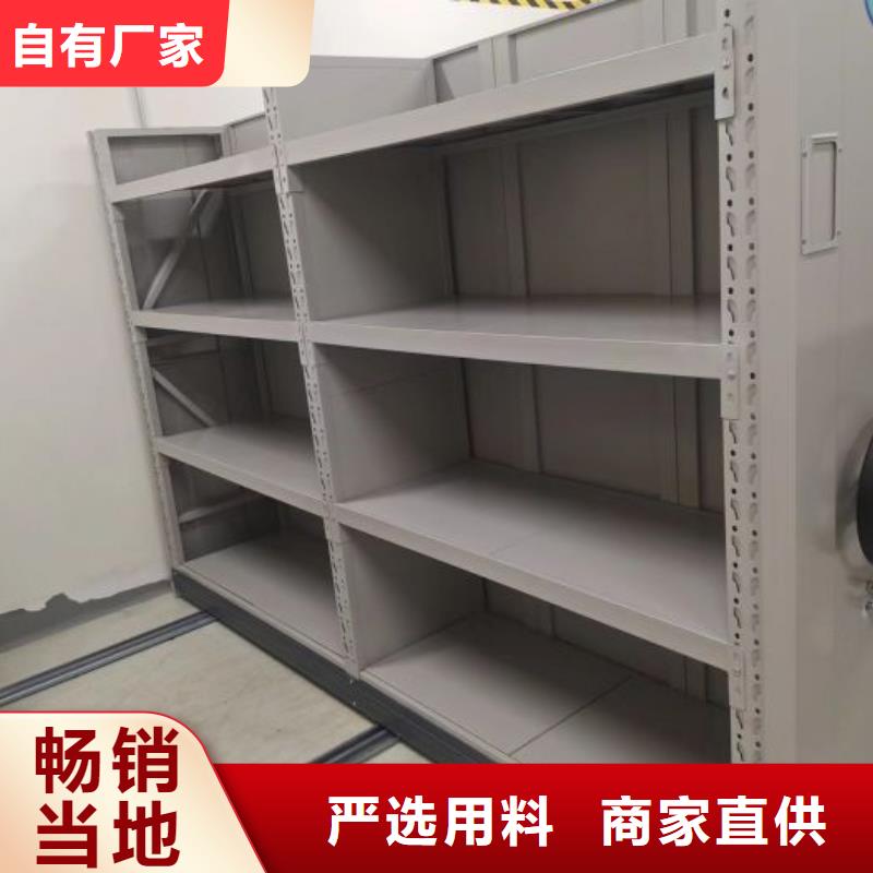 哪个厂家【鑫康】档案图纸密集架