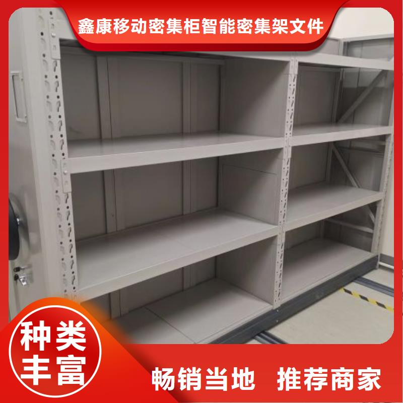 产品运用时的禁忌【鑫康】箱体式密集架