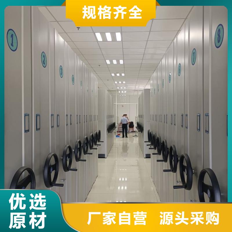 别拘一格【鑫康】档案资料管理密集柜