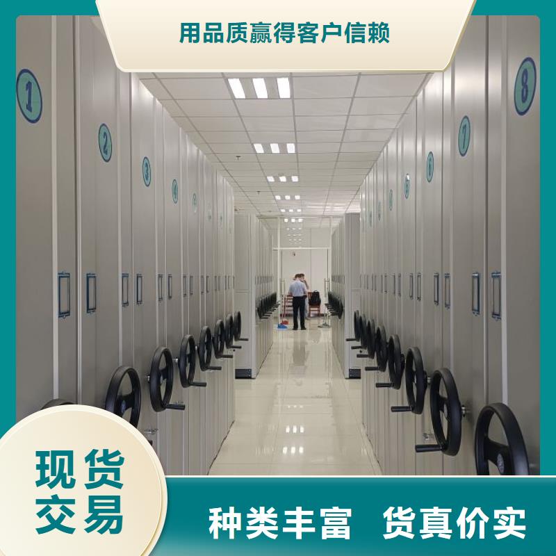 谁家便宜档案库房智能密集架