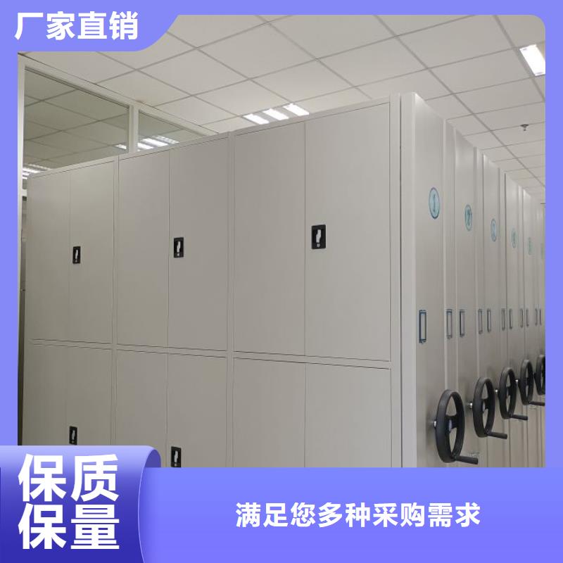 诚信合作【鑫康】密集架移动档案柜