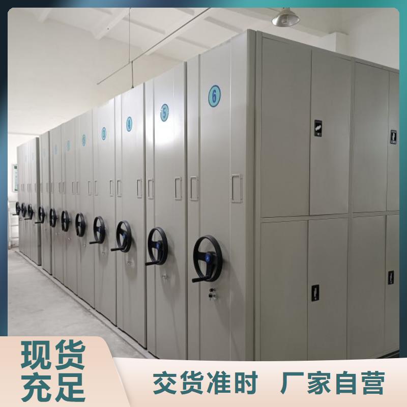 共存共赢【鑫康】普通密集架