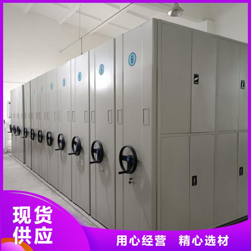 厂家价【鑫康】档案库房电动密集架