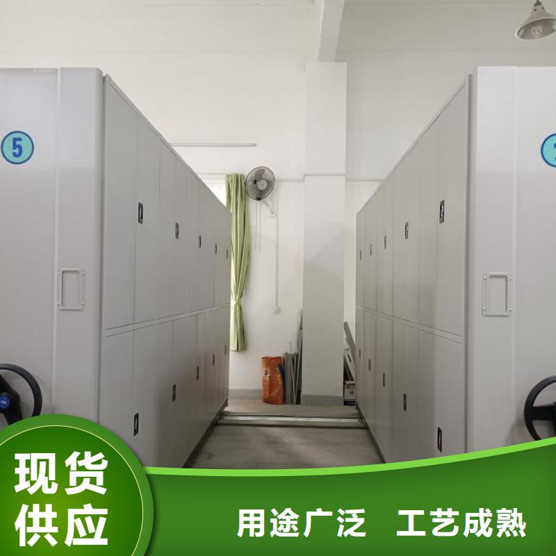 质保十年【鑫康】密集型档案柜