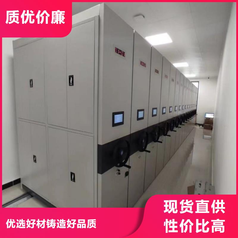 图书密集架原厂定做
