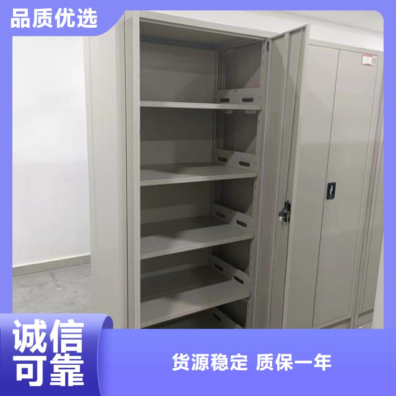 供求网【鑫康】档案管理密集架