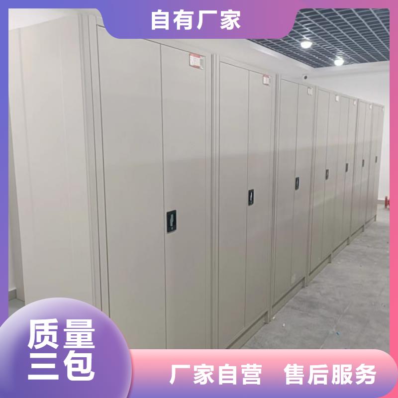 供求网【鑫康】档案管理密集架