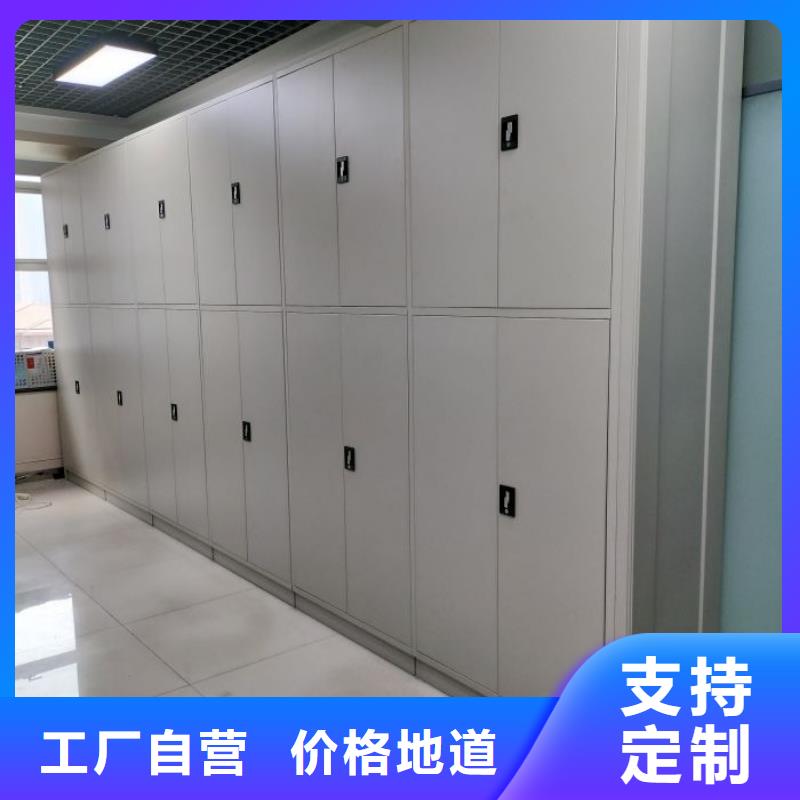 供求网【鑫康】档案管理密集架