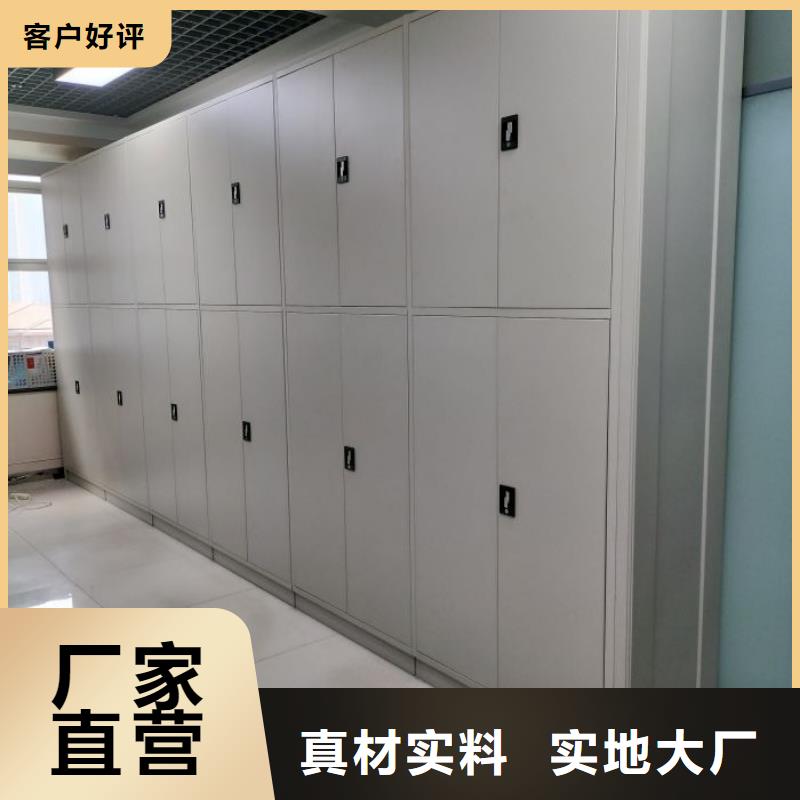 同心协力【鑫康】密集文件柜