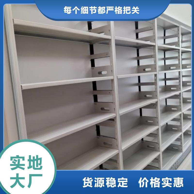 再铸辉煌【鑫康】电动自动密集架