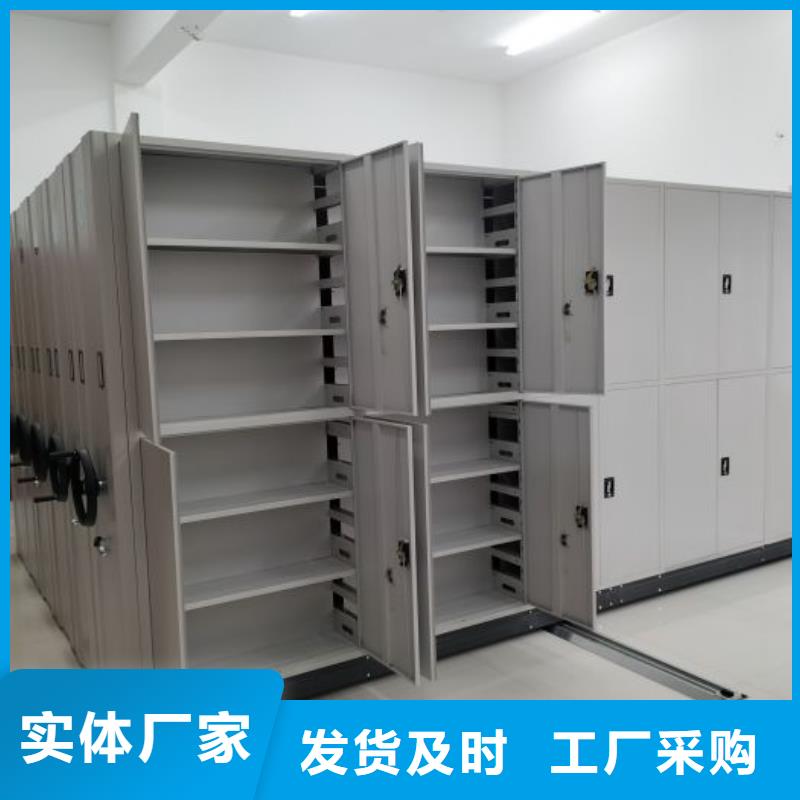 实惠的【鑫康】电动密集柜