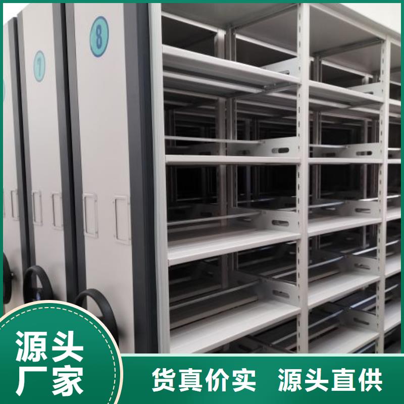 共享双赢【鑫康】资料档案室密集架