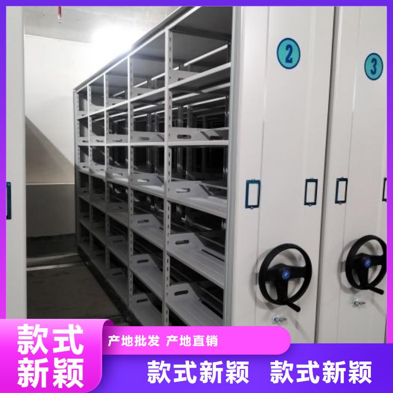 出厂拿货价【鑫康】档案馆手动密集架