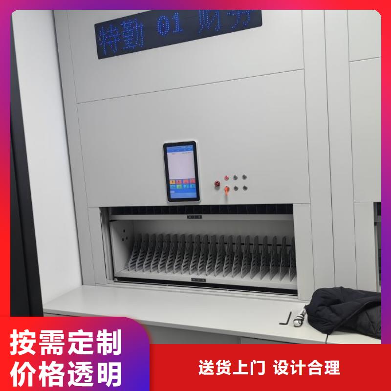 2025新报价【鑫康】档案架密集
