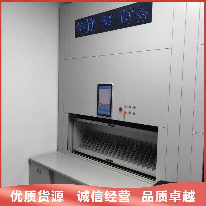 创造务实【鑫康】移动密集铁柜
