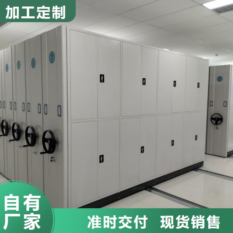 名副其实【鑫康】密集电动智能档案架