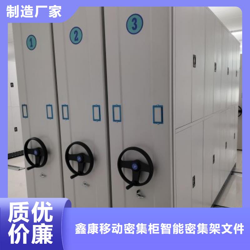 产品发展趋势和新兴类别【鑫康】智能式表库密集柜