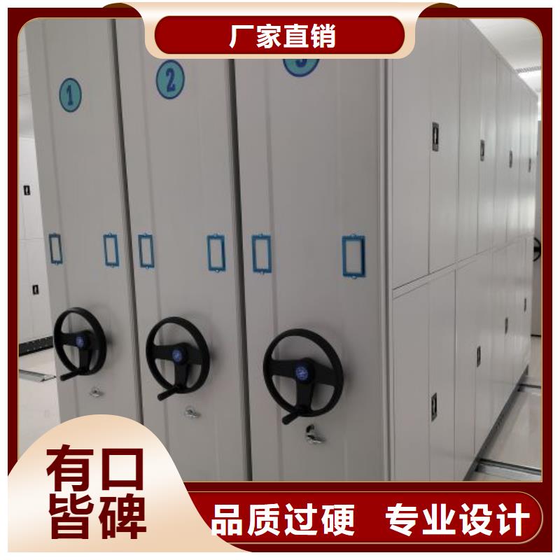 新的服务【鑫康】智能电动密集书架