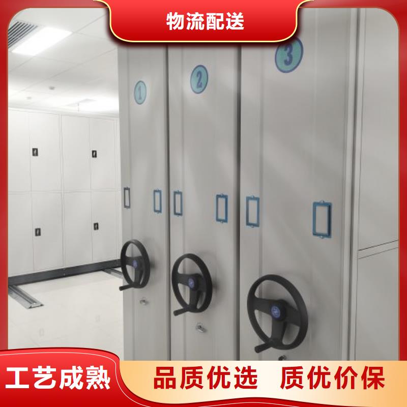 革故鼎新【鑫康】密集架移动柜