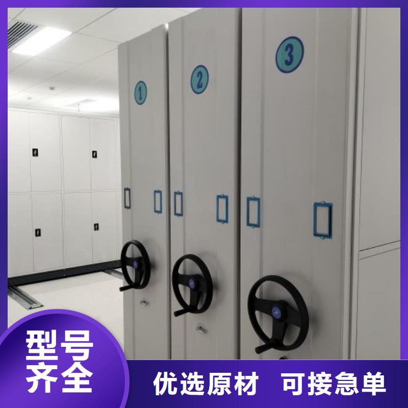 行业营销渠道开发方式【鑫康】智能档案柜
