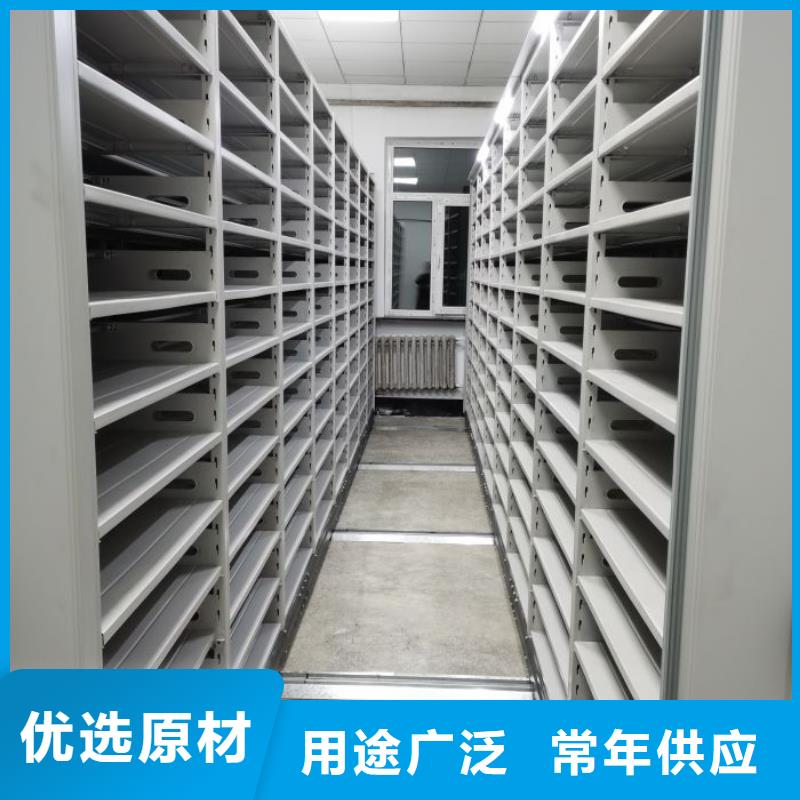 哪里便宜【凯美】保亭县移动资料档案柜