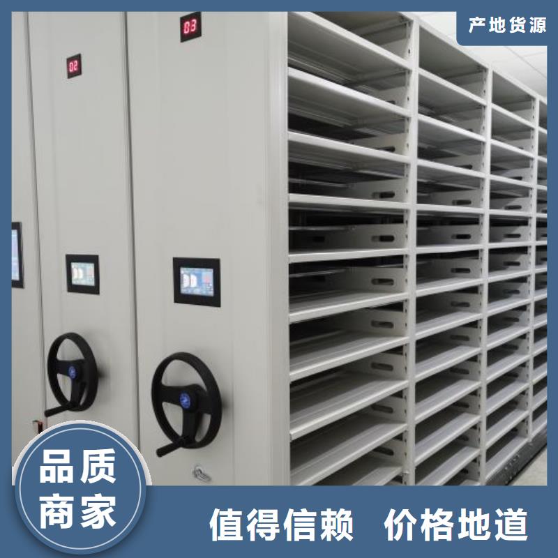 欢迎致电【鑫康】手摇移动式密集架