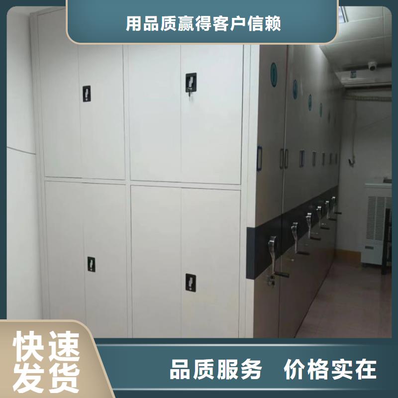 问答知识【鑫康】厨式密集架