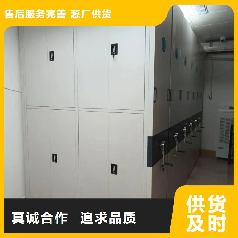 用心服务【鑫康】密集手摇移动书柜