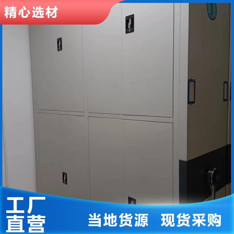 服务至上【鑫康】图纸密集架