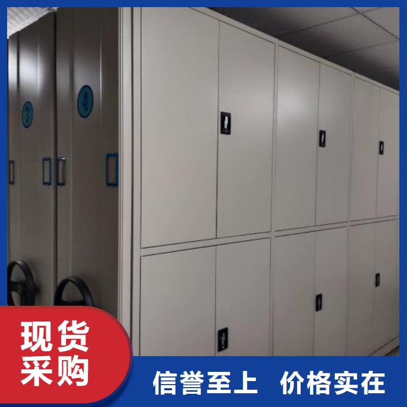 创造务实【鑫康】移动密集铁柜