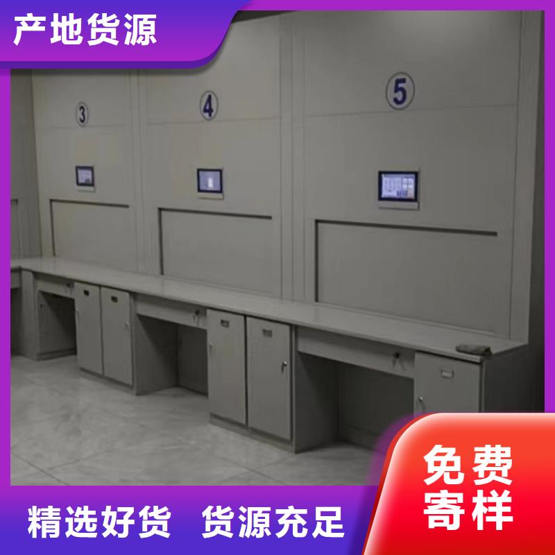 哪里便宜【凯美】保亭县移动资料档案柜