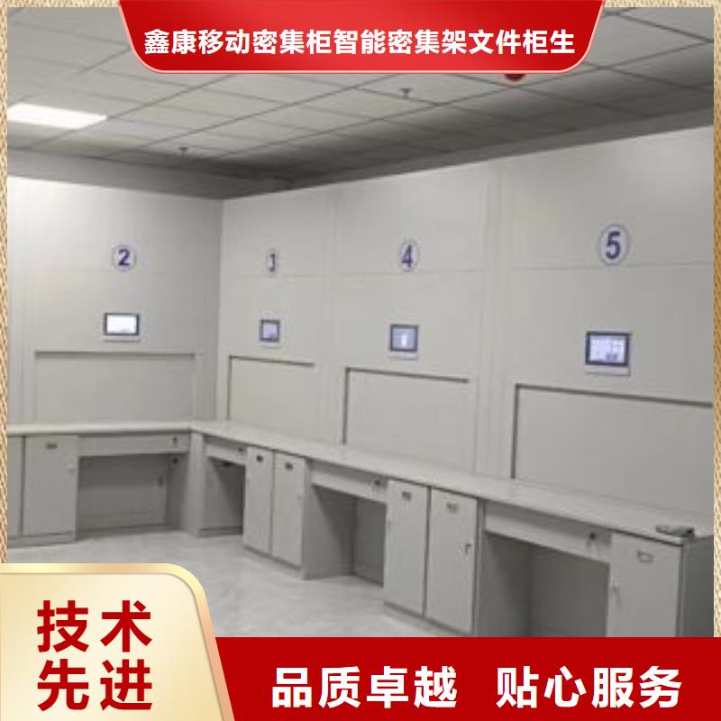 维修电话【鑫康】密集型档案资料柜